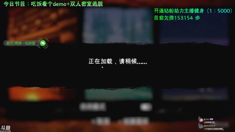 【2022-10-16 22点场】赤瞳不是翅桶是赤瞳：低血压专科治疗中心