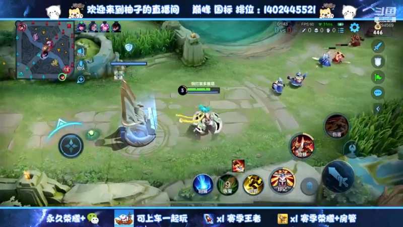 【2022-10-17 07点场】毕竟是柚子：发育路坐牢王子上线