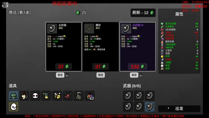 【2022-10-16 07点场】羊驼不知怎么咩：【羊驼】全通，无敌，寂寞