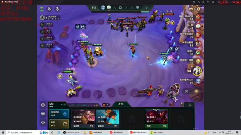 【2022-10-17 03点场】饺灬灬子：易燃易爆饺！