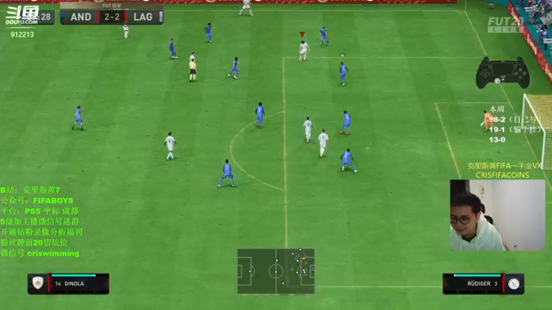 【2022-10-16 23点场】克里斯黄18：C罗阿拉巴搞起来，晚点开19、18胜奖励