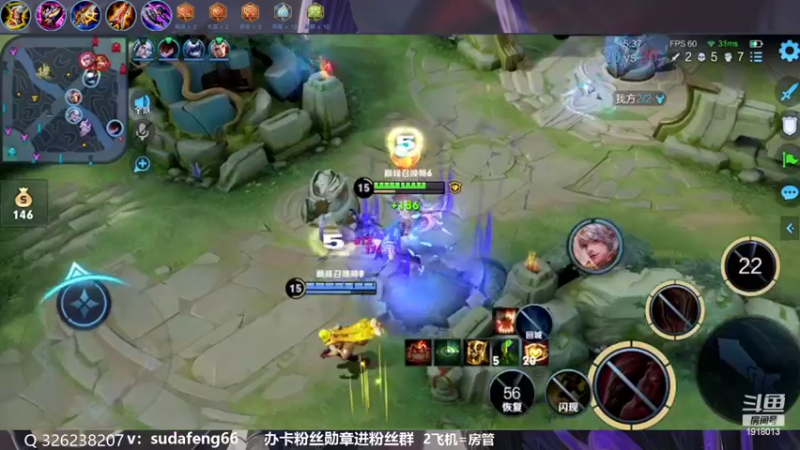 【2022-10-16 23点场】苏打锋：蒙恬最强打法 关羽新皮肤