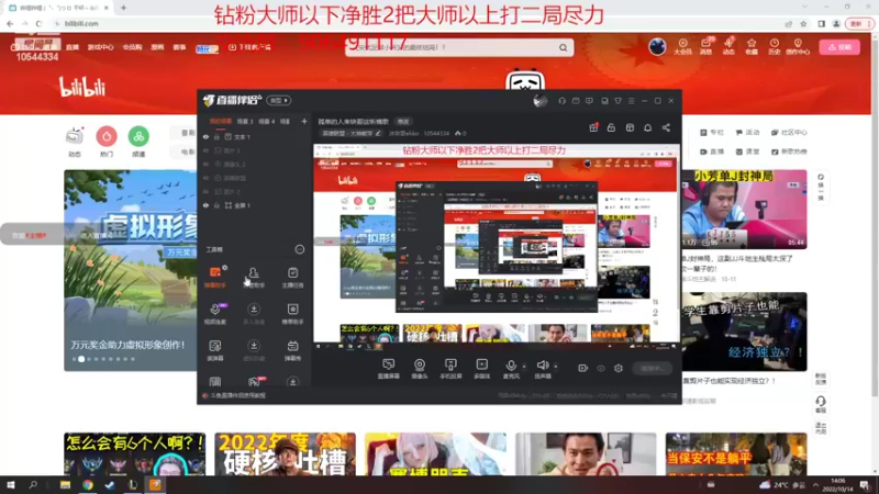【2022-10-14 14点场】冰块哥ekko：孤单的人来块哥这听情歌