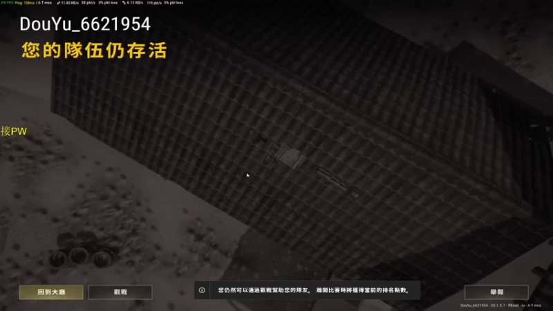 【2022-10-15 22点场】憨厚的小5：武仔：只为一人播 6621954