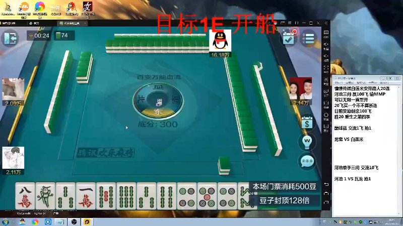 【格斗游戏】战神_河池VR的精彩时刻 20221017 13点场