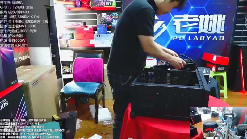 【2022-10-17 13点场】上海老姚：RTX4090到货啦