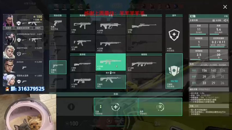 【2022-10-16 19点场】瓦罗兰特啊杰：【啊杰】：瓦瓦瓦瓦瓦