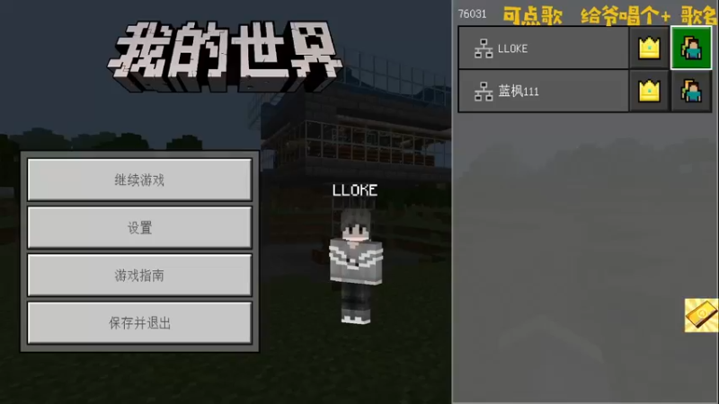 【2022-10-14 21点场】Ryan心颜：进来我教你东北话