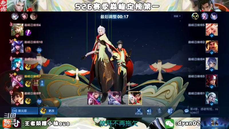 【2022-10-16 22点场】小楠ouo：【小楠】心无杂念 稳定上分