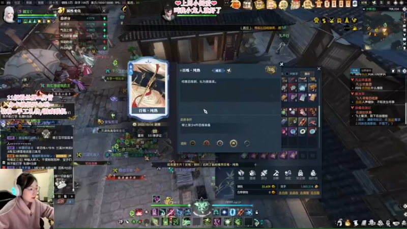 【2022-10-16 22点场】柠萌小瞳宝丶：❤宅女瞳宝❤好久不见，甚是想念～