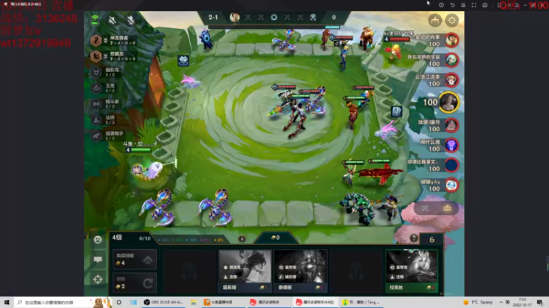 【2022-10-17 07点场】饺灬灬子：易燃易爆饺！