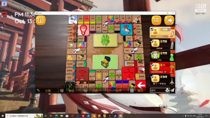 【2022-10-13 23点场】小夫的嘴巨硬：褒贬任剪，笑骂随意