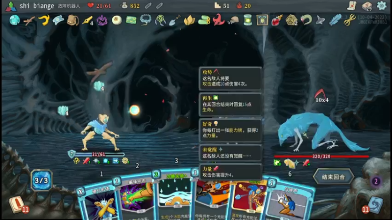 【2022-10-16 22点场】十变哥X：能不能不要插播尖塔