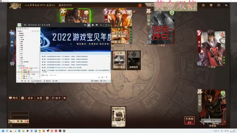 【2022-10-16 19点场】晴晴跑不动：黄金双倍～