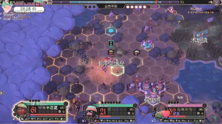 【2022-10-16 22点场】吃桃芝的猫：【小奶团】为了吾王游戏录屏