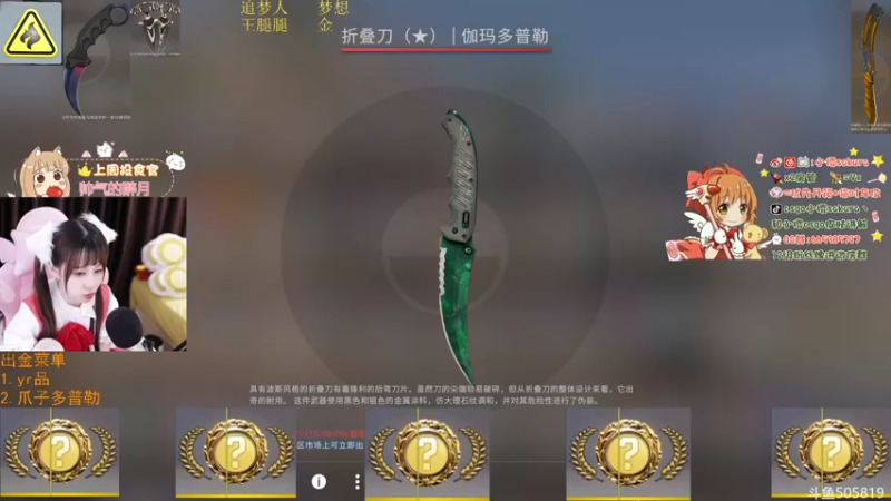 【2022-10-17 01点场】解说小樱sakura丶：【小樱】陪你看比赛os vs ence