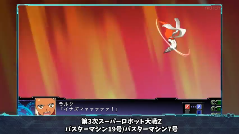 超级机器人大战 历代合体攻击战斗动画集