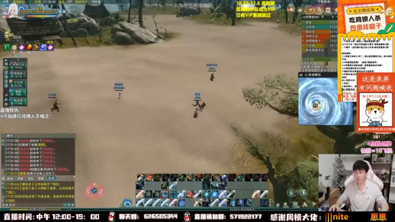 【2022-10-17 11点场】As童话话话：大聪明童单排吃鸡，晚点剑气双排！