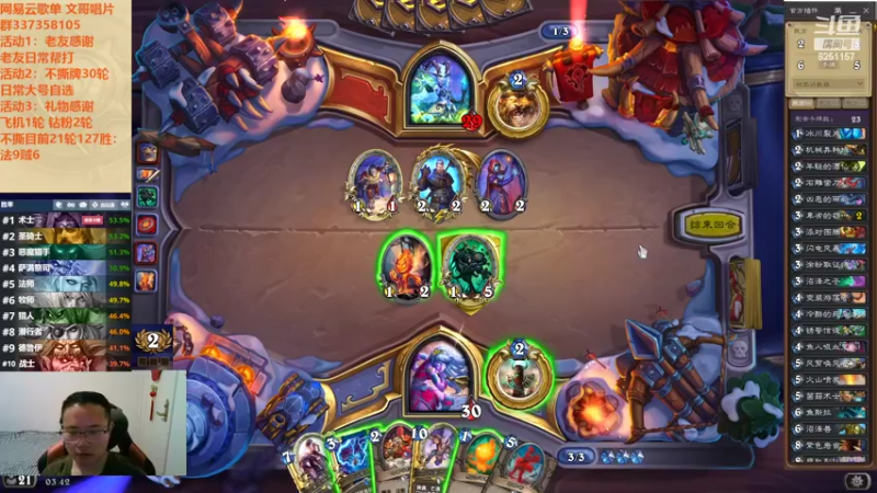 【2022-10-17 03点场】麦迪文哥：竞技场之深夜不想睡