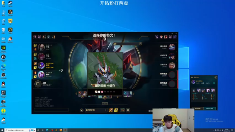 【2022-10-16 22点场】KZH盲僧：国一盲僧！钻石教学