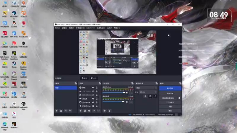 【2022-10-16 08点场】慕容朋牙：【朋牙】萌新主播的第16天