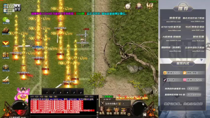 【2022-10-17 19点场】雨神丶：玩传奇还是6512！