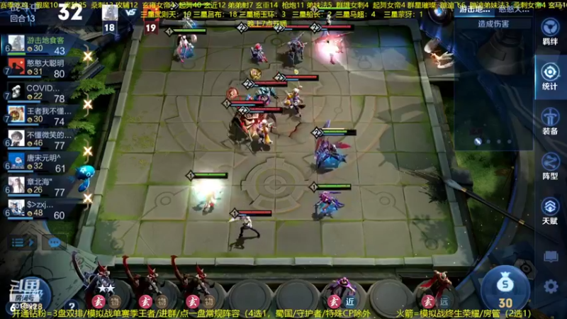 【2022-10-17 00点场】甄知棒：吕布婉儿1V10，声法枪炮弟妹法。