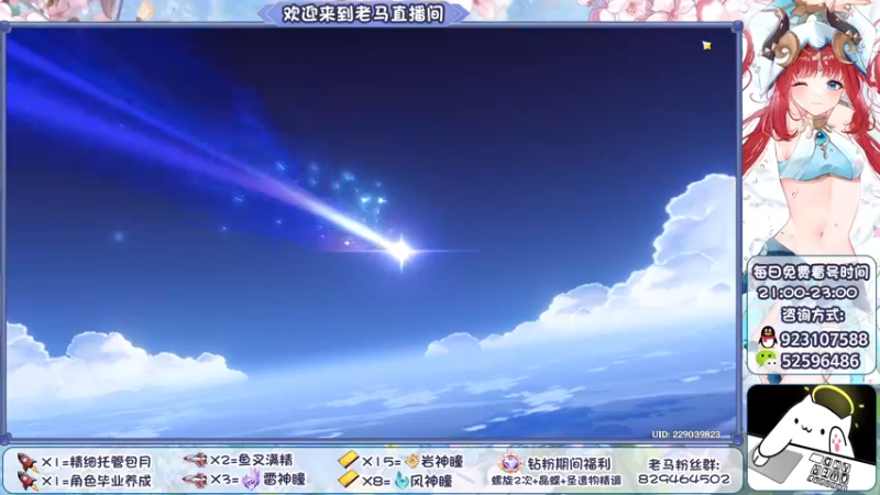 【2022-10-15 20点场】系双马尾的老马：萌新导师~有问必答