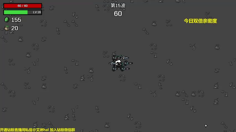 【2022-10-17 15点场】单车老师不迟到：Brotato roguelike