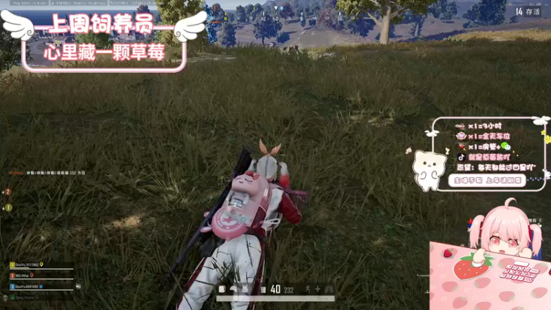 【2022-10-16 20点场】就是草莓酱吖：草莓：有车位，挑战不骂脏话第二天！！！