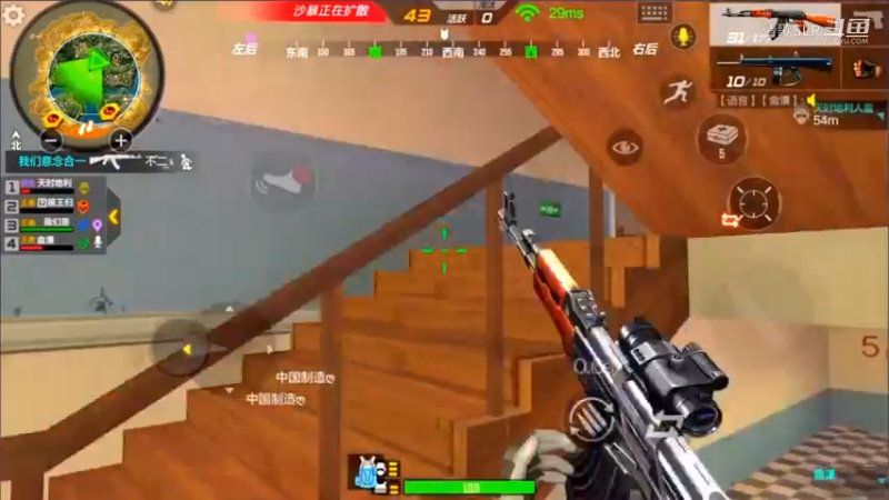 本座来也！