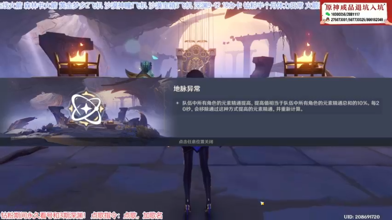 【2022-10-14 21点场】小染指o：今晚最美妮露全面测评