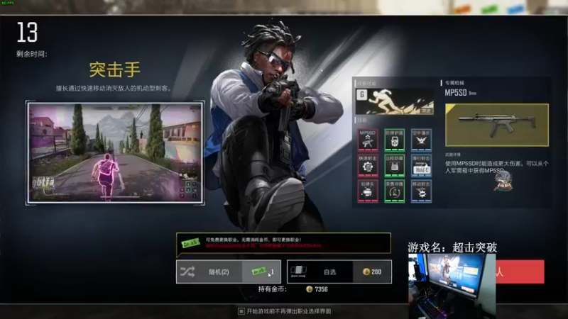 【2022-10-17 02点场】狙击教官：我是彩笔！！