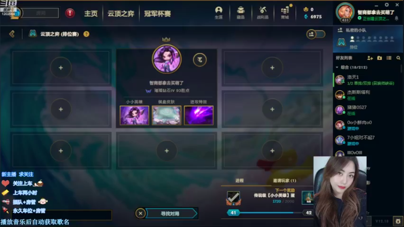 【2022-10-07 16点场】你的伊琳娜：你的大宝贝已上线！