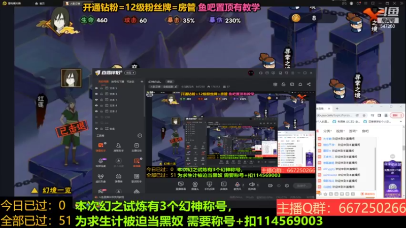 【2022-10-16 22点场】小马锅马杰：幻神在此。