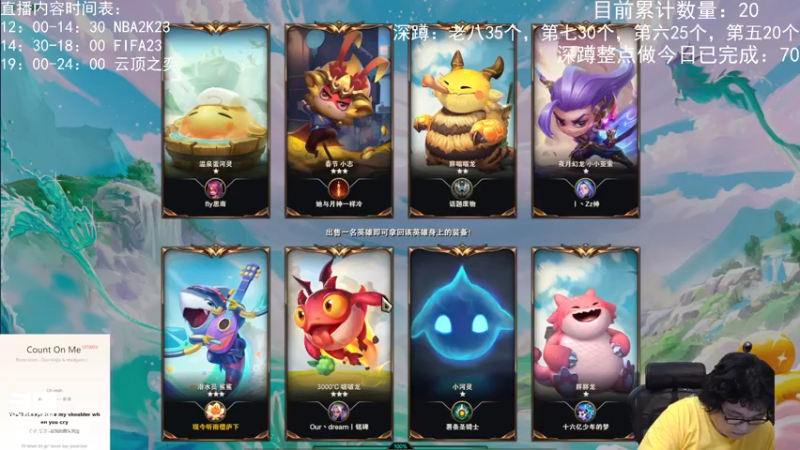 【2022-10-16 21点场】禹幻：输了整点做深蹲，冲分ing~