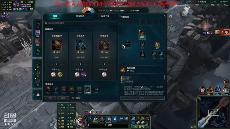 【2022-10-17 02点场】峡谷杀神酱油瓶：一区冠军杯赛！