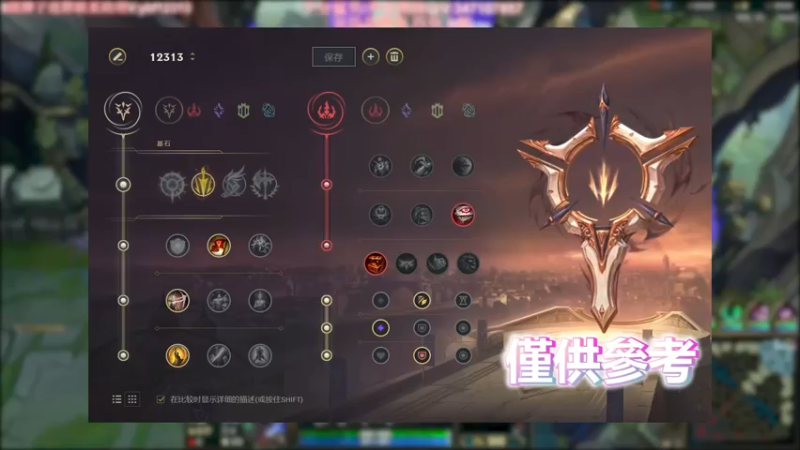 还有谁！