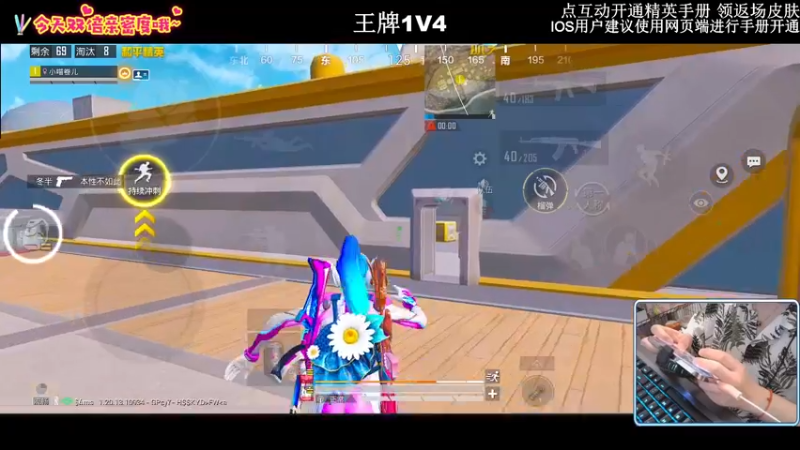 【2022-10-16 20点场】小妖洋：【开精英手册抢返场皮肤】