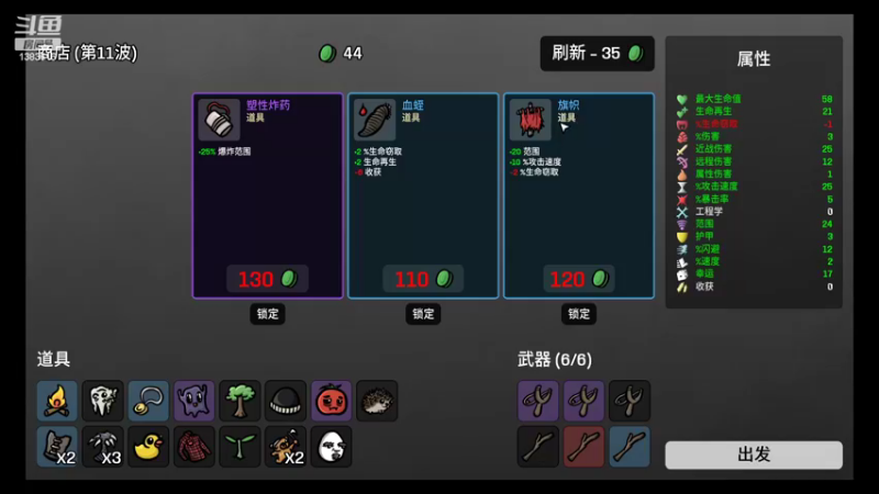 【2022-10-12 19点场】老丶百事：生存沙盒主播【贝爷】