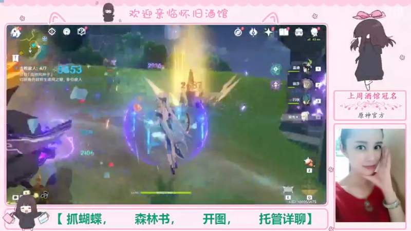 【2022-10-17 00点场】欧阳雅萱：抓蝴蝶/开图/材料/