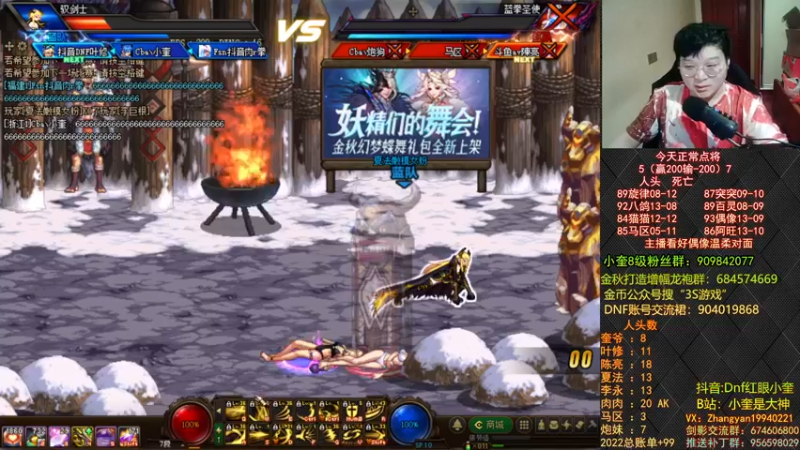 【2022-10-16 21点场】红眼小奎：顶级44+奎布斯！~~~