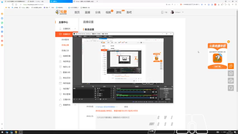 【2022-10-16 19点场】13shao丶：{13shao}  双倍亲密度啦！！