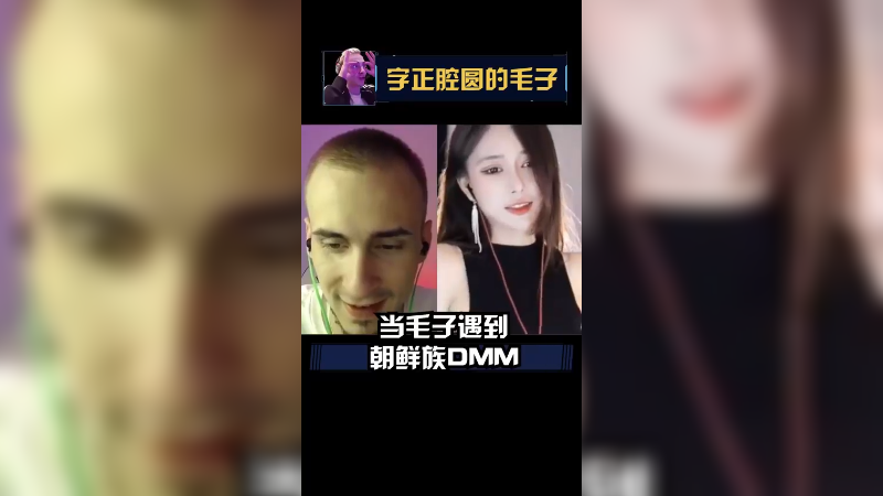 这是不一样的感觉不嘞