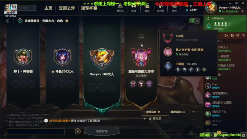 【2022-10-16 21点场】100大人：恐鬼症 千场主播 带你原地起飞