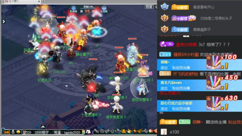 【2022-10-15 23点场】皇宫扫地僧：武神坛之战，双倍亲密度