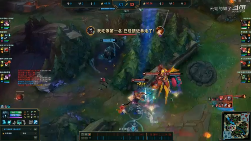 德玛西亚白金死歌打野10.webm
