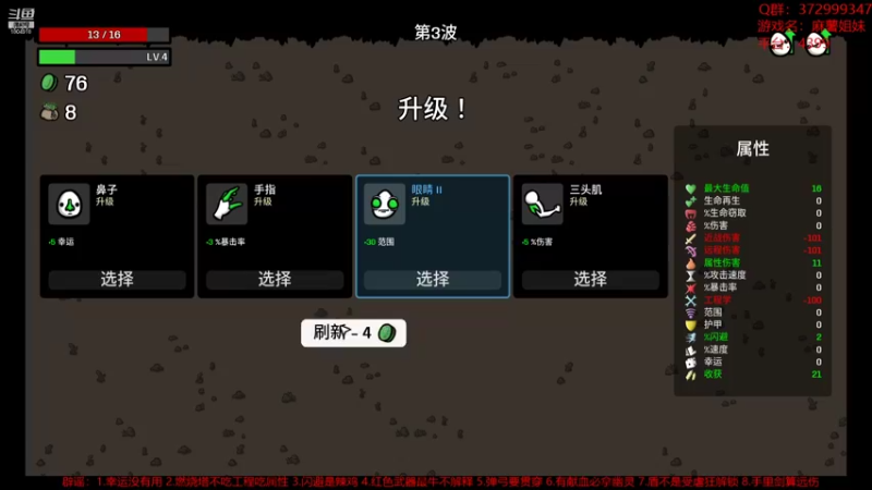 【2022-10-17 06点场】羊驼不知怎么咩：【羊驼】全通，无敌，寂寞
