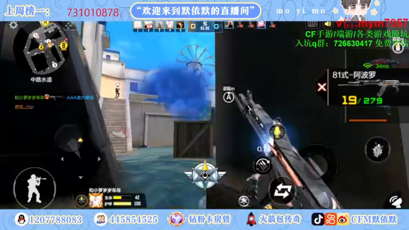 【2022-10-15 00点场】默依默：【冲刺传奇中！！！】