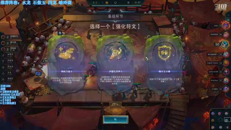 【2022-10-17 07点场】小然QvQ：水龙冲第一！